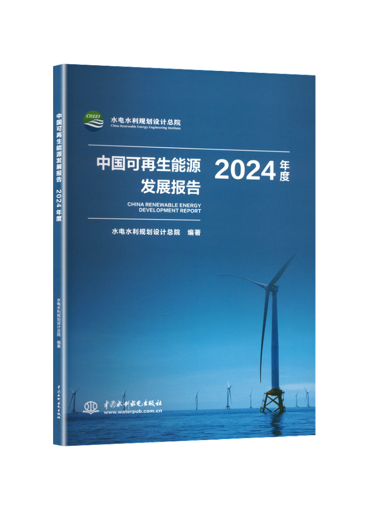 Book-Winshare China's Renewabl - Renewable Energy In China recension och pris